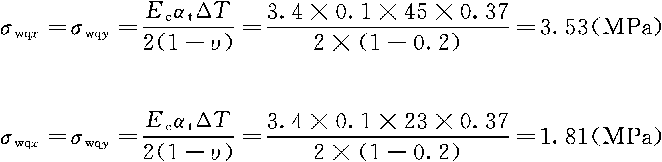 3.2.4 溫度梯度荷載作用下受力計(jì)算